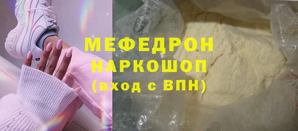 mdma Богданович